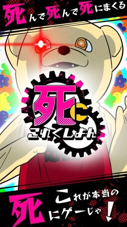 死亡收藏 死亡收藏