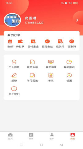 优选品商贸-图3