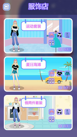 装扮造型师 装扮造型师