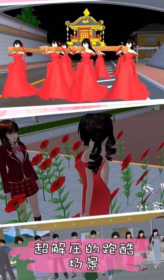 樱校藏猫猫模拟器 樱校藏猫猫模拟器