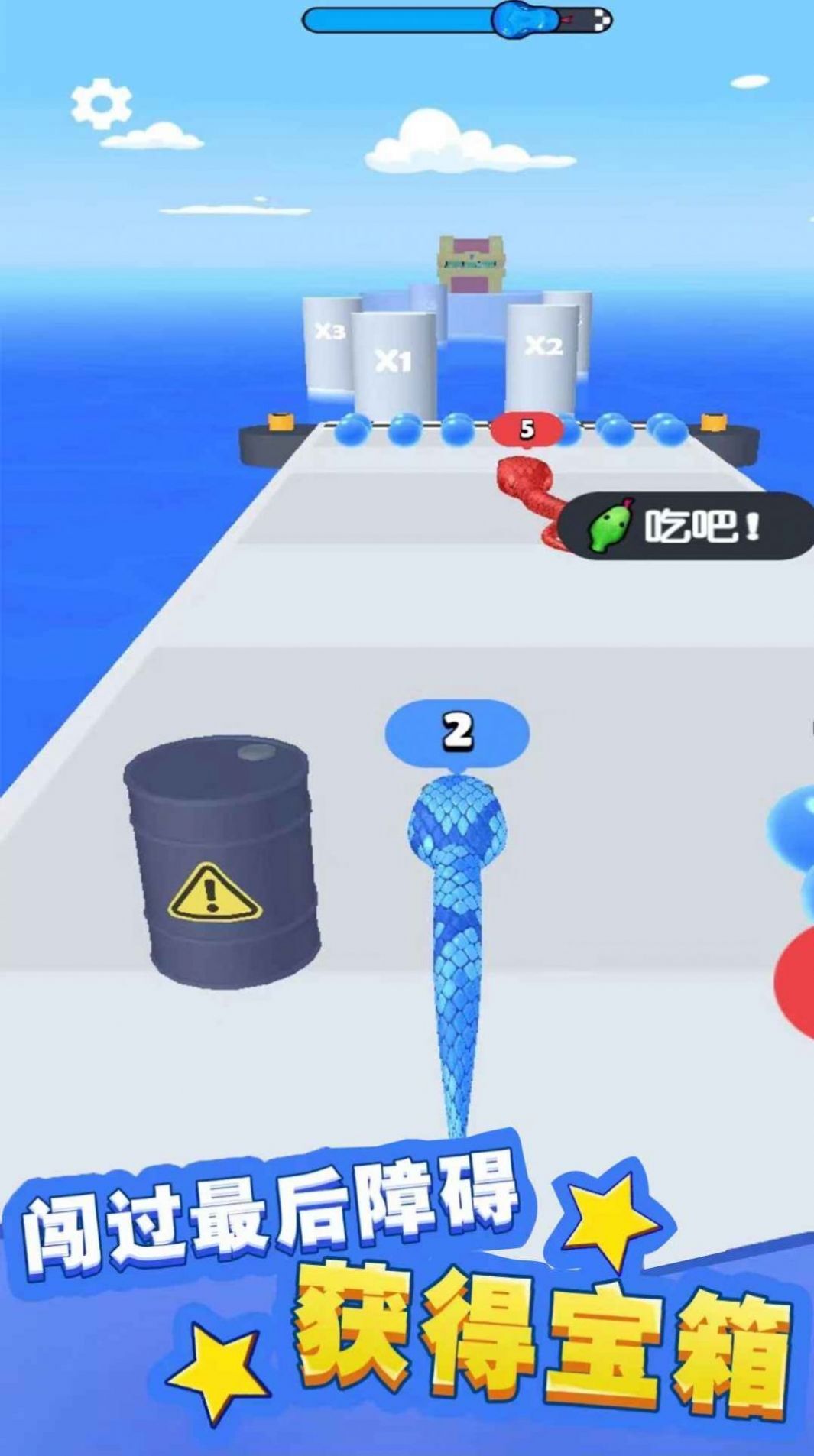 小蛇历险记 小蛇历险记