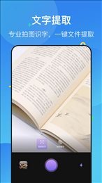 Polycam扫描仪-图2