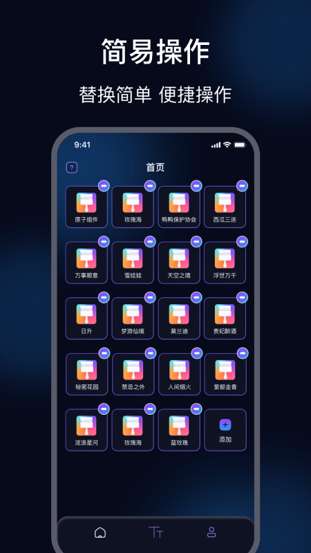隐藏软件大师-图1