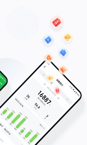 小绳同学智能跳绳-图2