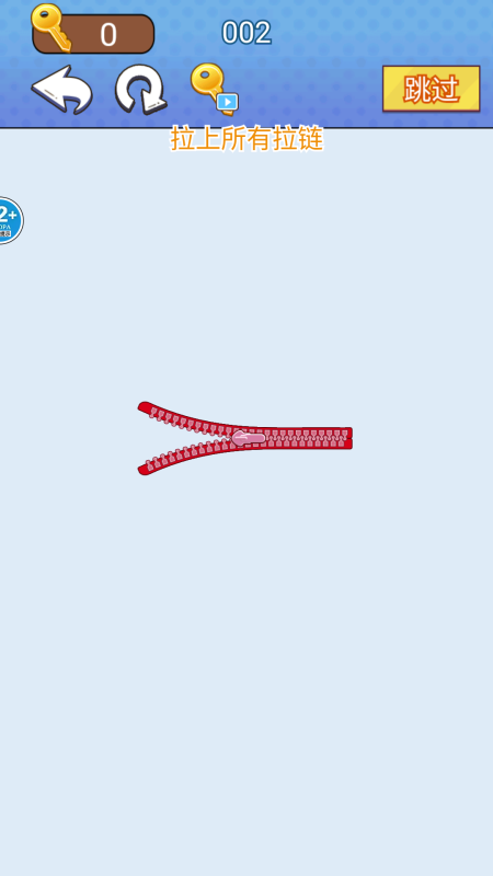 解救达人 解救达人