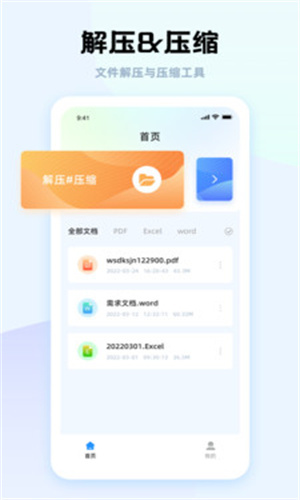 神枪手压缩-图2