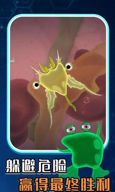 孢子进化微生物世界 孢子进化微生物世界