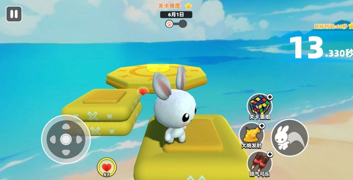 蛋仔搭子 蛋仔搭子