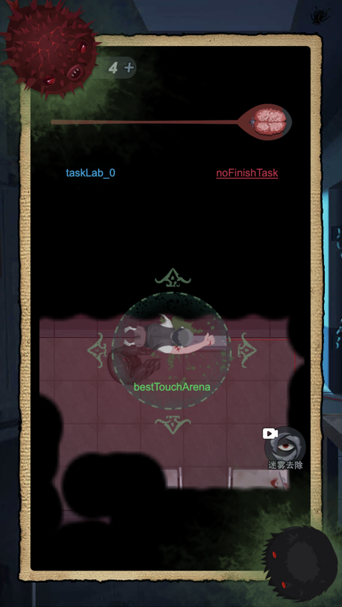 独臂逃生 独臂逃生