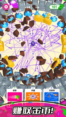 点点射击 点点射击