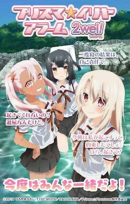 伊莉雅闹钟2wei-图2