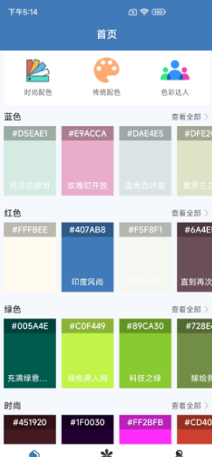 轻松设计软件-图1