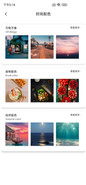 轻松设计软件-图2
