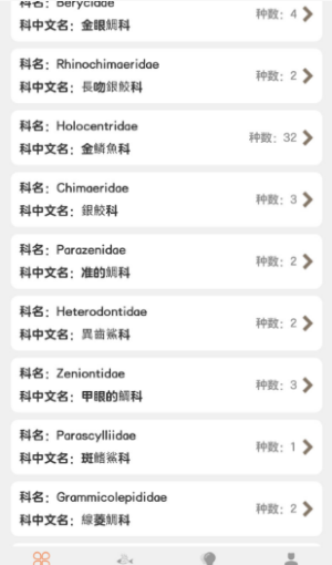 好大一条鱼 好大一条鱼