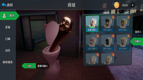 马桶人和监控人 马桶人和监控人