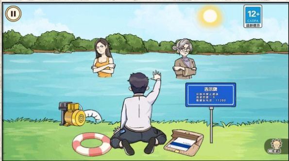 千万别信她 千万别信她