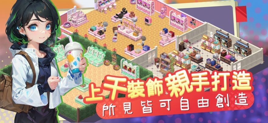 风车村杂货铺 风车村杂货铺