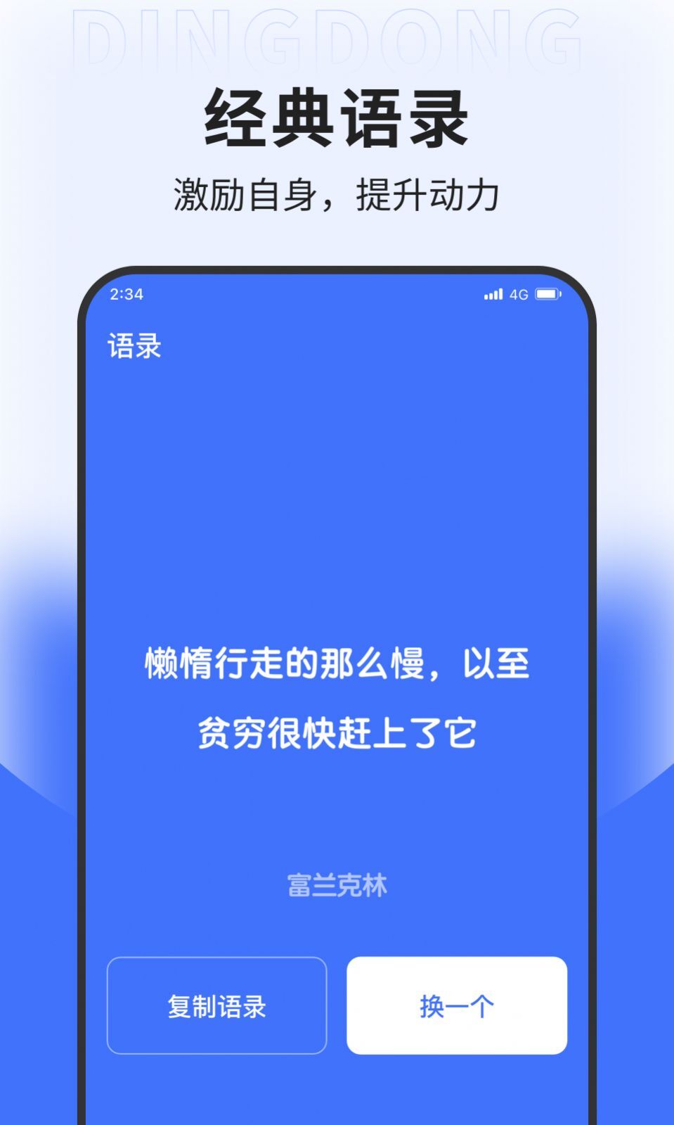 坚果网络-图1