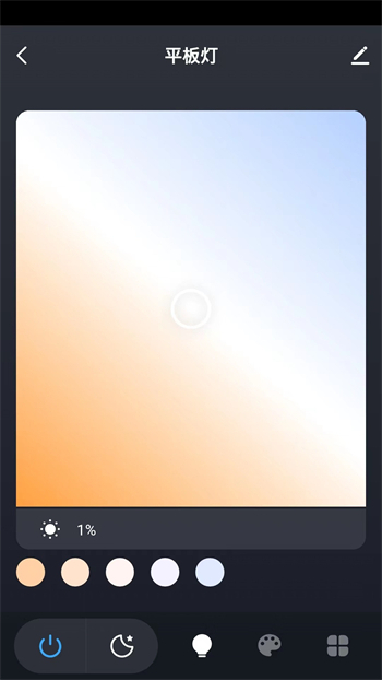 多美安智家 多美安智家