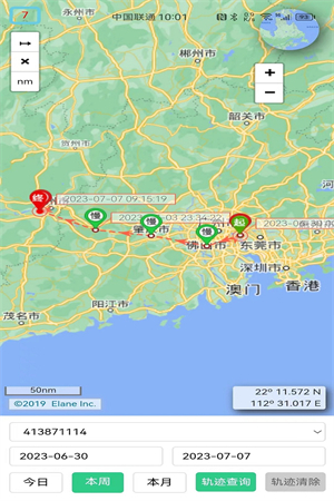 冠力智运 冠力智运