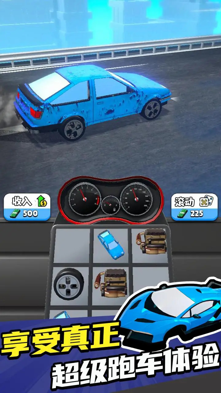 融合超跑 融合超跑