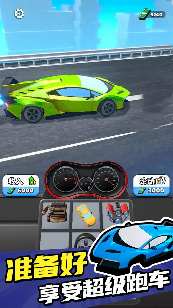 融合超跑 融合超跑