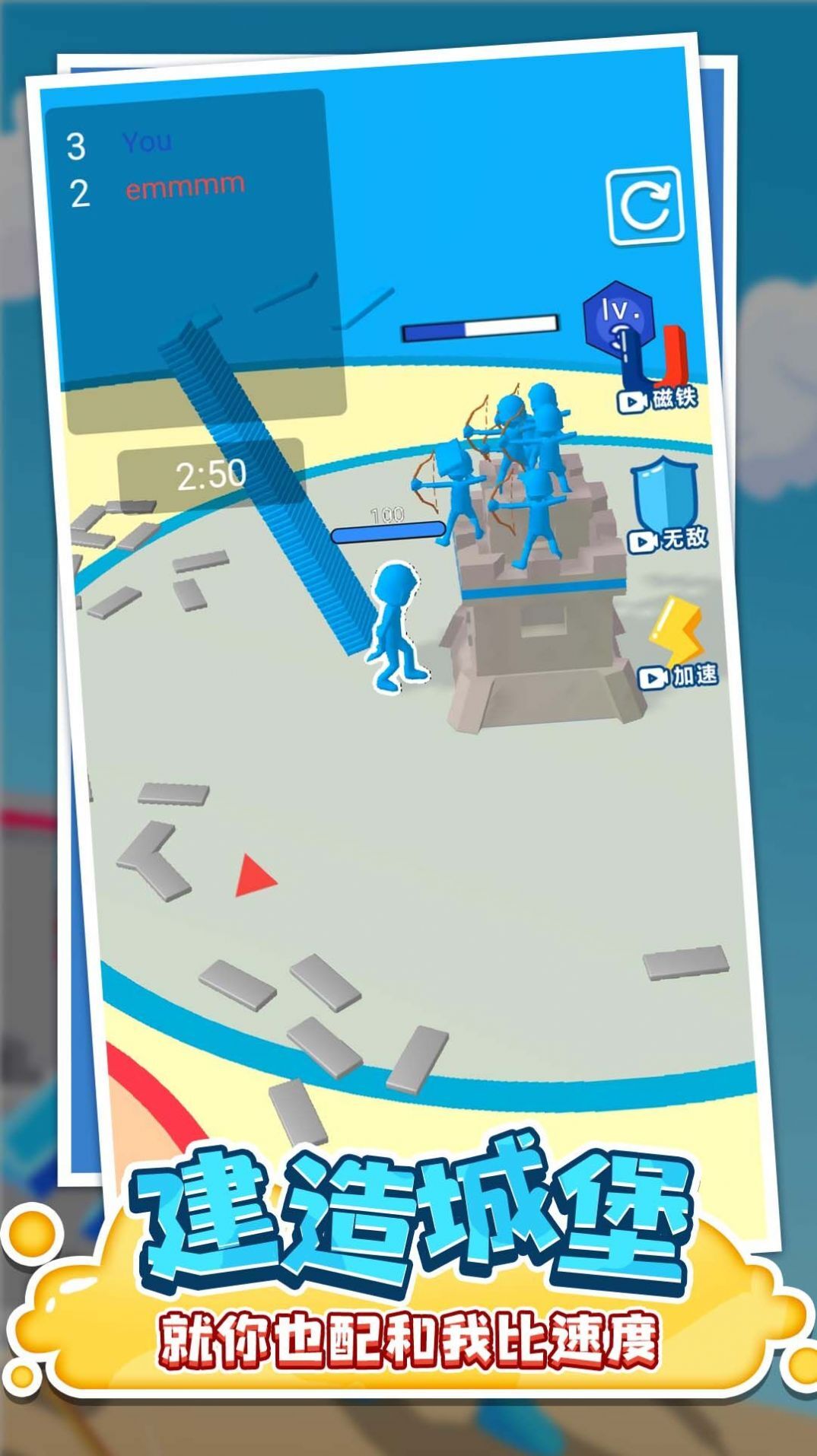 臭弟弟来单挑 臭弟弟来单挑