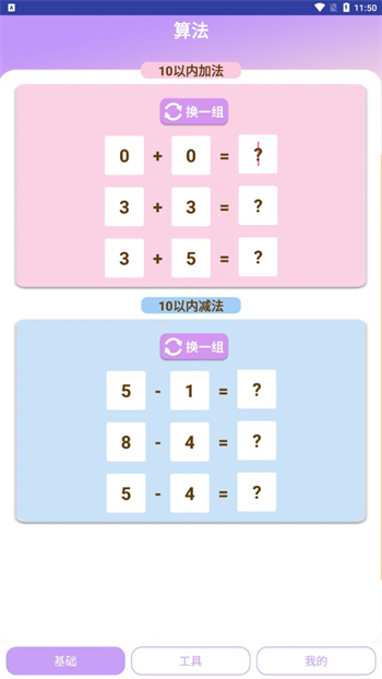 拉抓工具集-图3