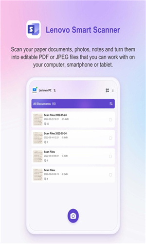 联想扫描王-图2