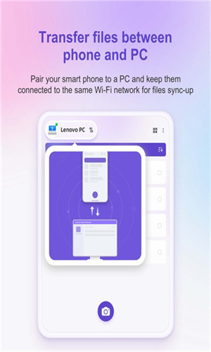 联想扫描王 联想扫描王