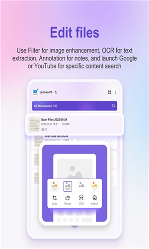 联想扫描王 联想扫描王