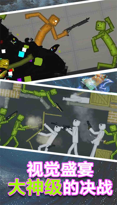 像素盒子模拟器 像素盒子模拟器