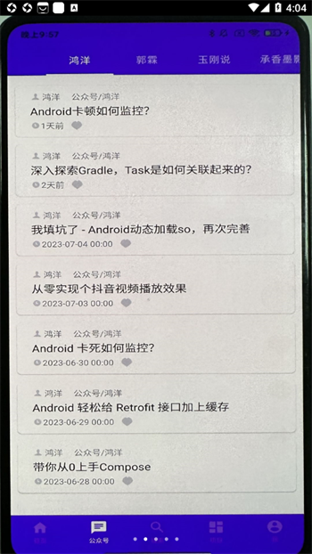 义礼盘保 义礼盘保