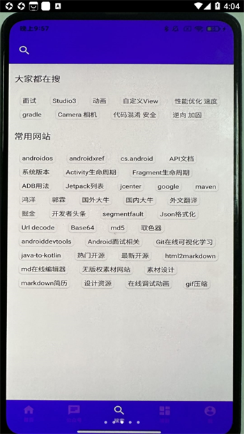 义礼盘保 义礼盘保