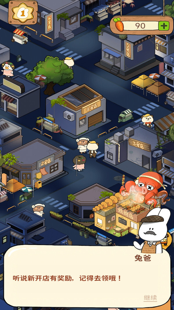 贪婪森林 贪婪森林