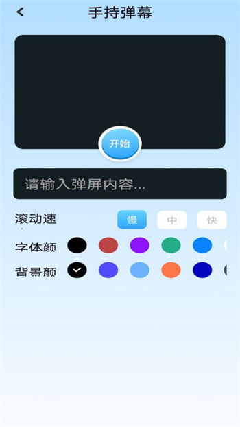 top工具箱-图2