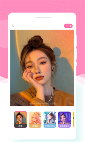 寻美相机 寻美相机