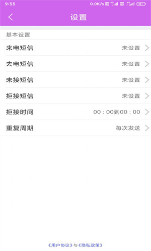 好玉来电宝-图2