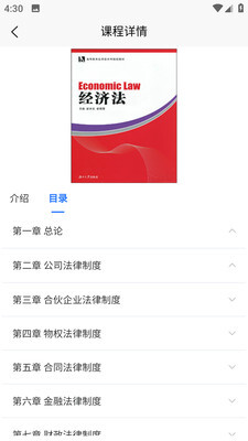 职业考试练习系统 职业考试练习系统