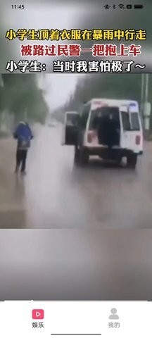 爱刷剧短剧-图3