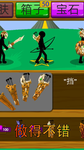 危机求生对战 危机求生对战