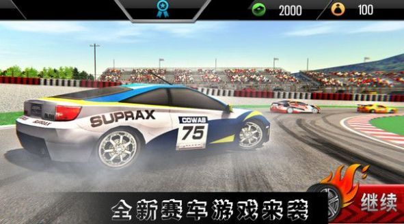 高难度驾驶大师 高难度驾驶大师