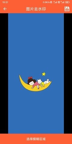 多趣微商水印-图2