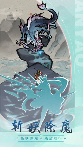 刺客冲冲冲 刺客冲冲冲