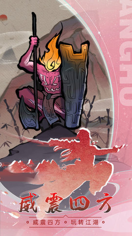 刺客冲冲冲 刺客冲冲冲