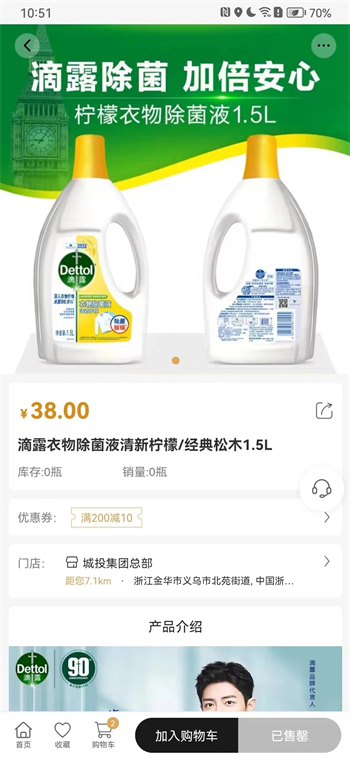 城投兔兔 城投兔兔