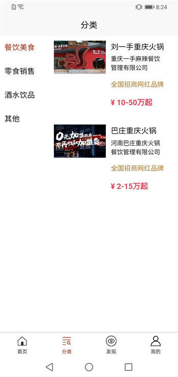 艾尚加盟网-图1