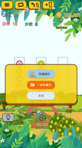 水果乐拼拼 水果乐拼拼