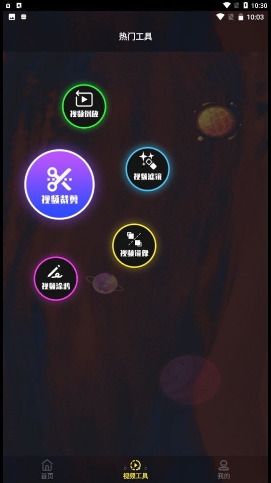 丰格小小播放器-图2