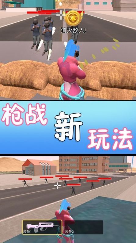 满级吃鸡 满级吃鸡